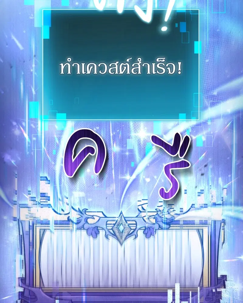 หน้า 54 จาก 125