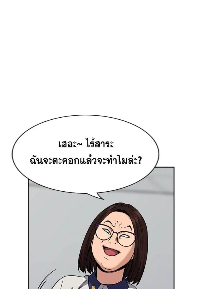 หน้า 123 จาก 136
