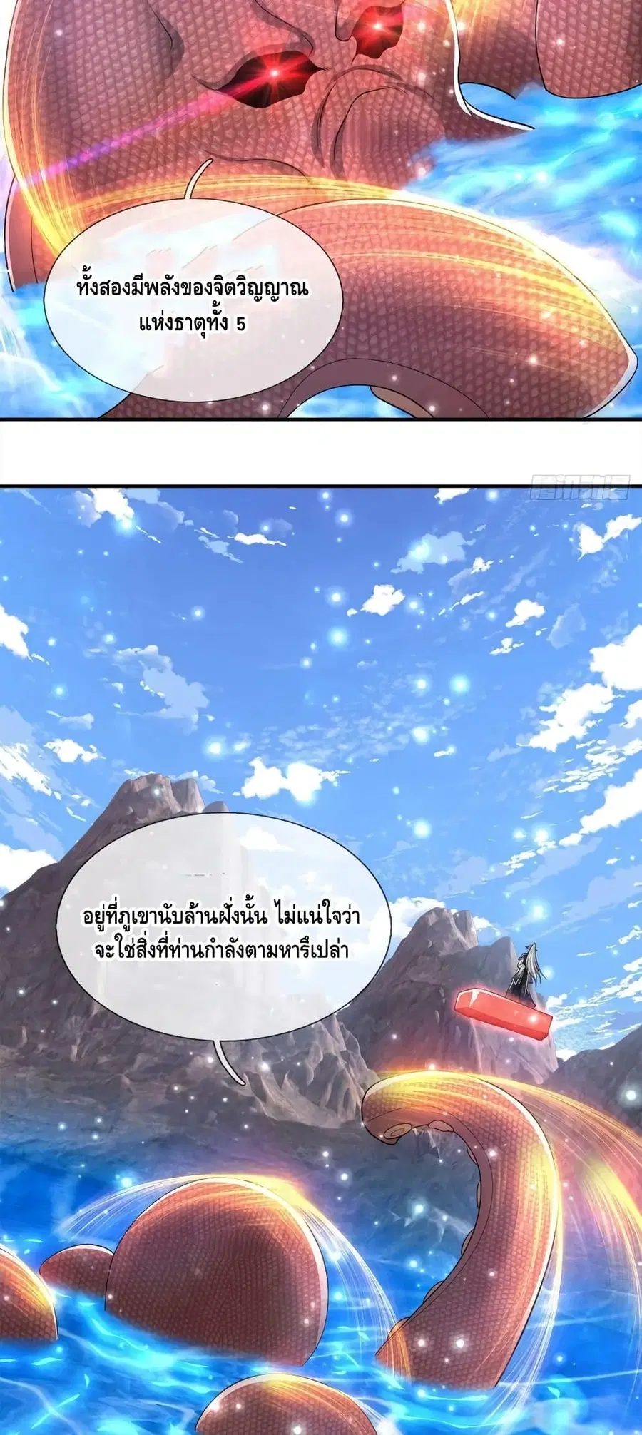 หน้า 28 จาก 32