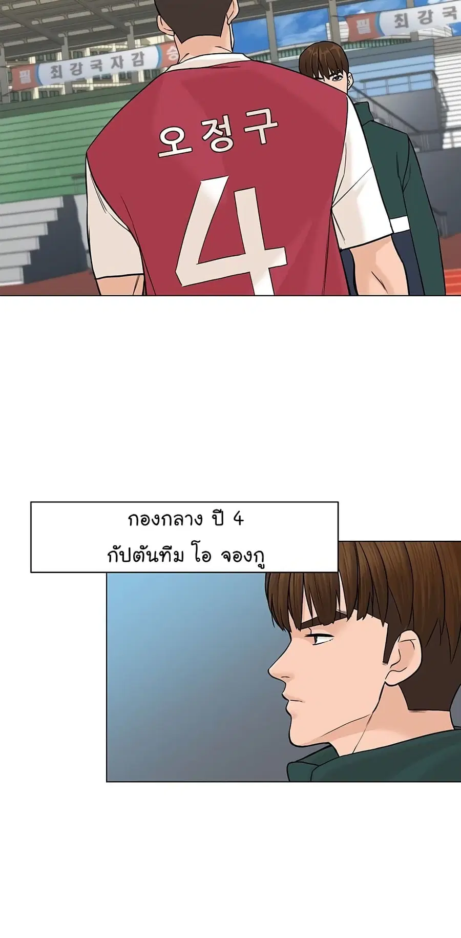 หน้า 26 จาก 72