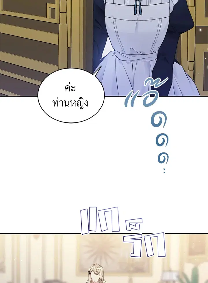หน้า 33 จาก 109