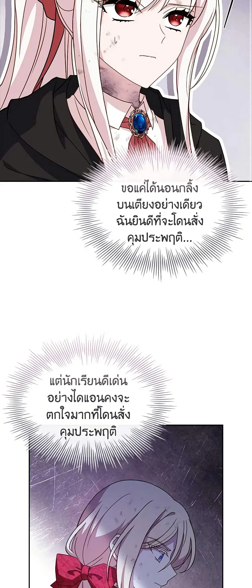 หน้า 45 จาก 59
