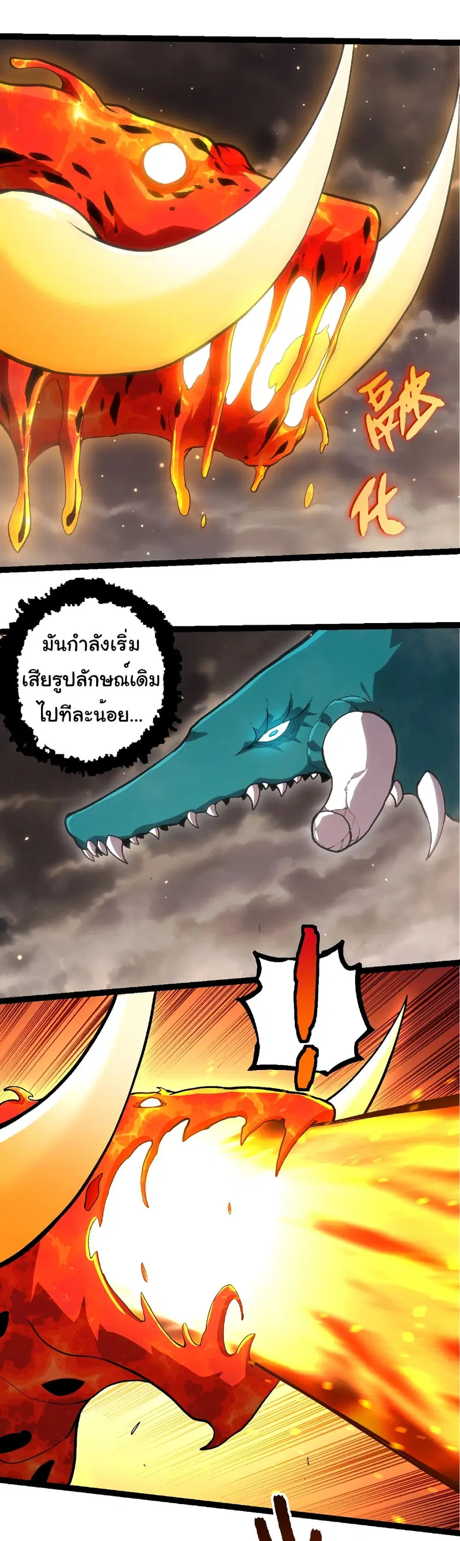 หน้า 3 จาก 29