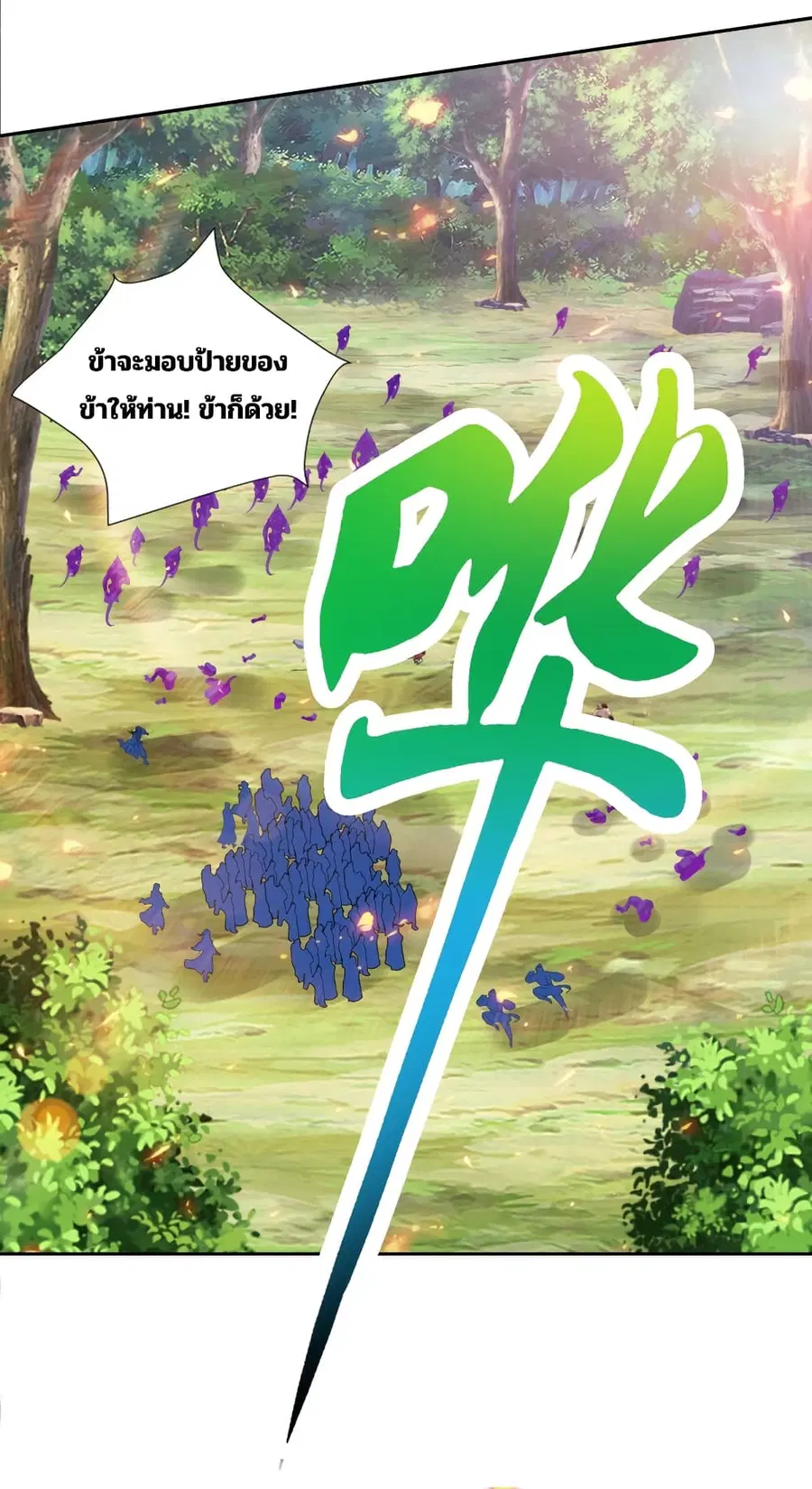 หน้า 16 จาก 29