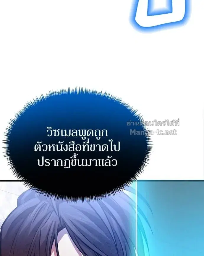หน้า 90 จาก 147