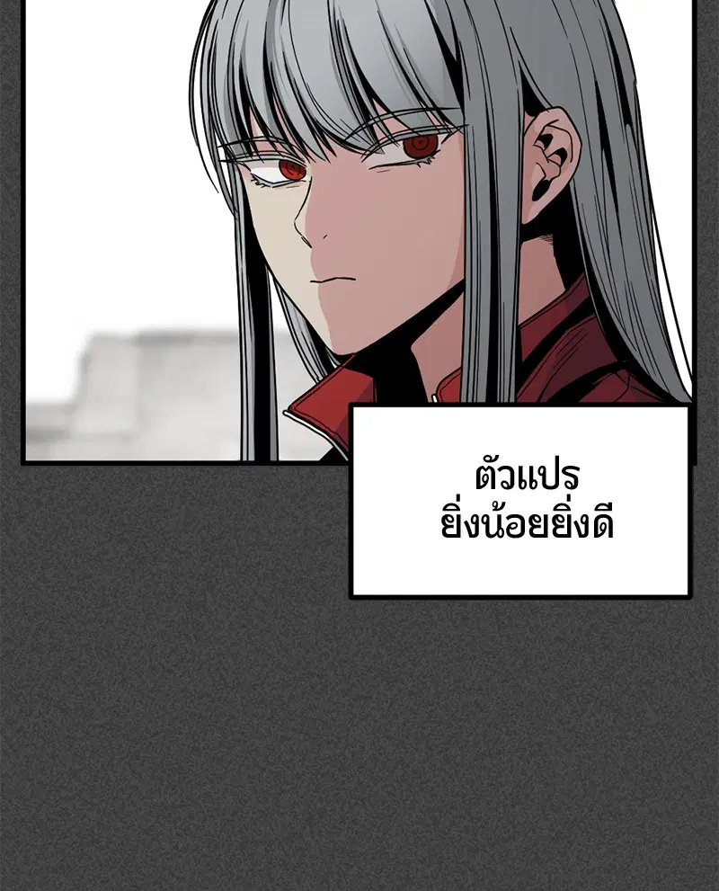 หน้า 79 จาก 129
