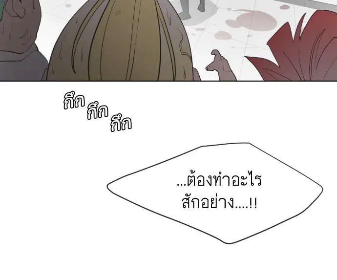หน้า 65 จาก 122