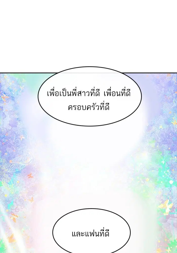 หน้า 90 จาก 132