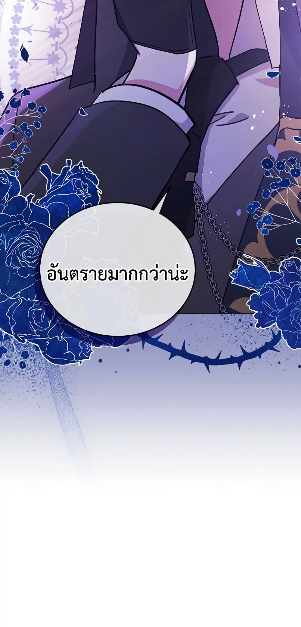 หน้า 12 จาก 46