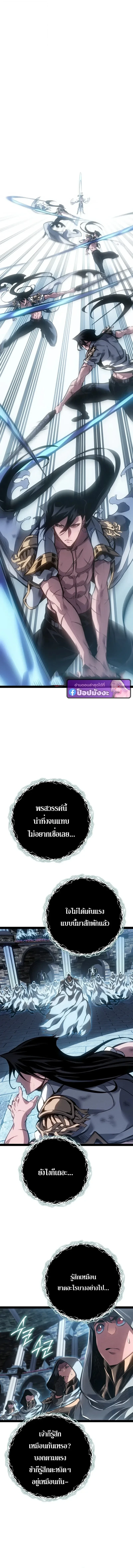 หน้า 5 จาก 25