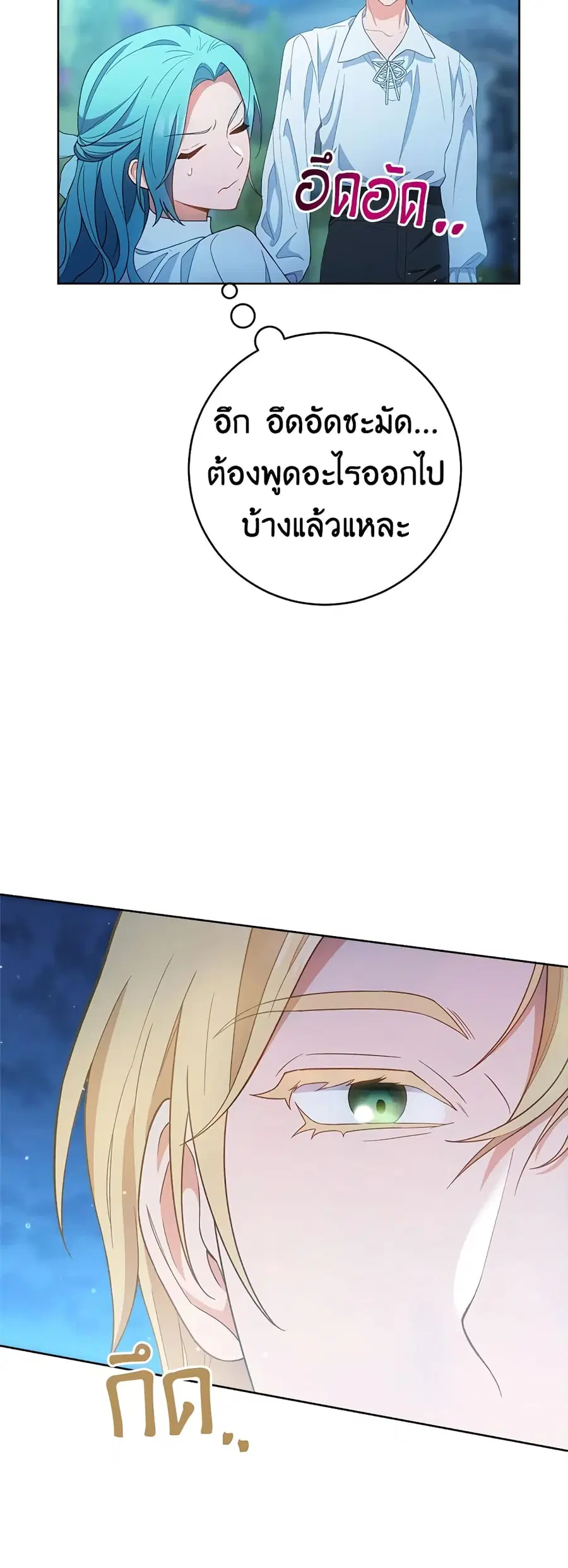 หน้า 6 จาก 56
