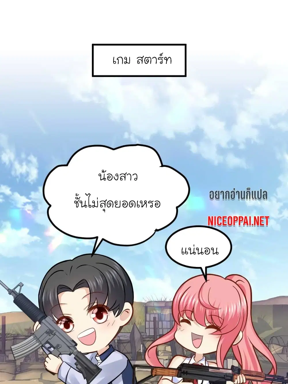 หน้า 15 จาก 30