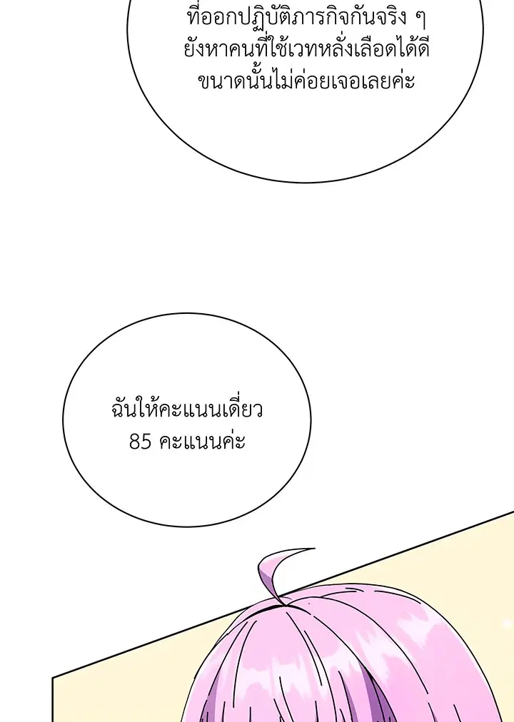 หน้า 117 จาก 138