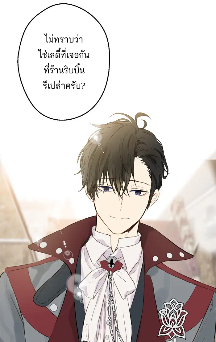 หน้า 28 จาก 85