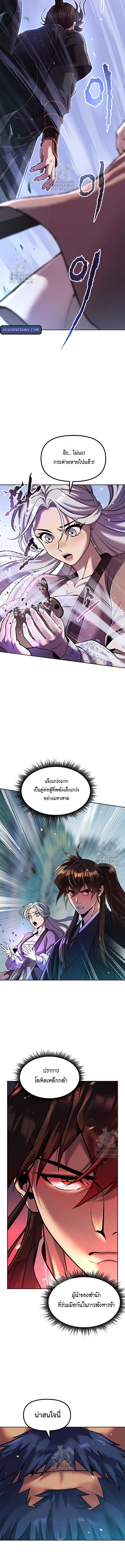 หน้า 18 จาก 19