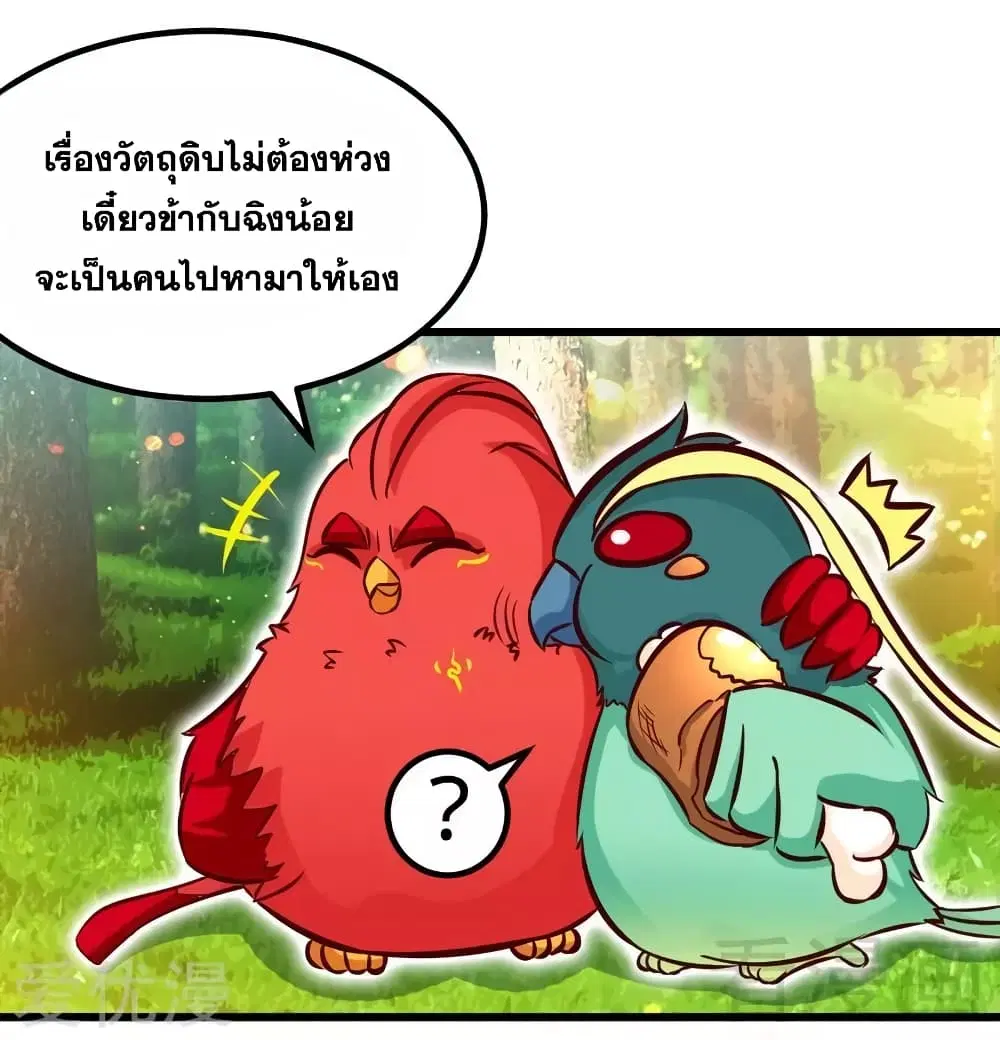 หน้า 22 จาก 29