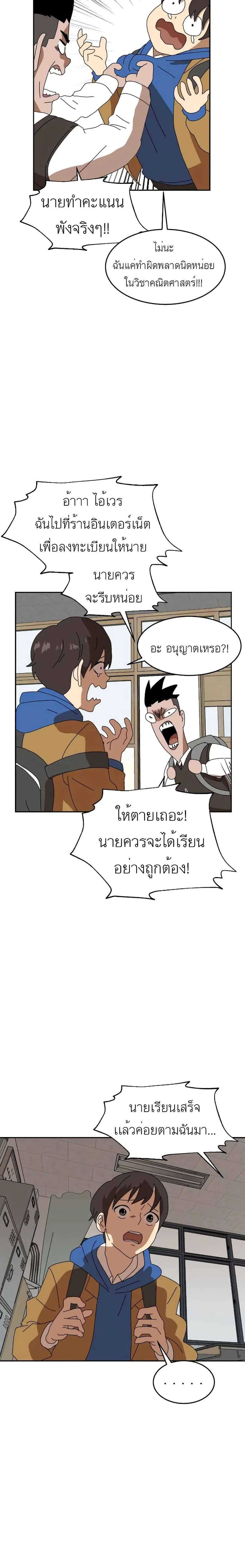 หน้า 28 จาก 41