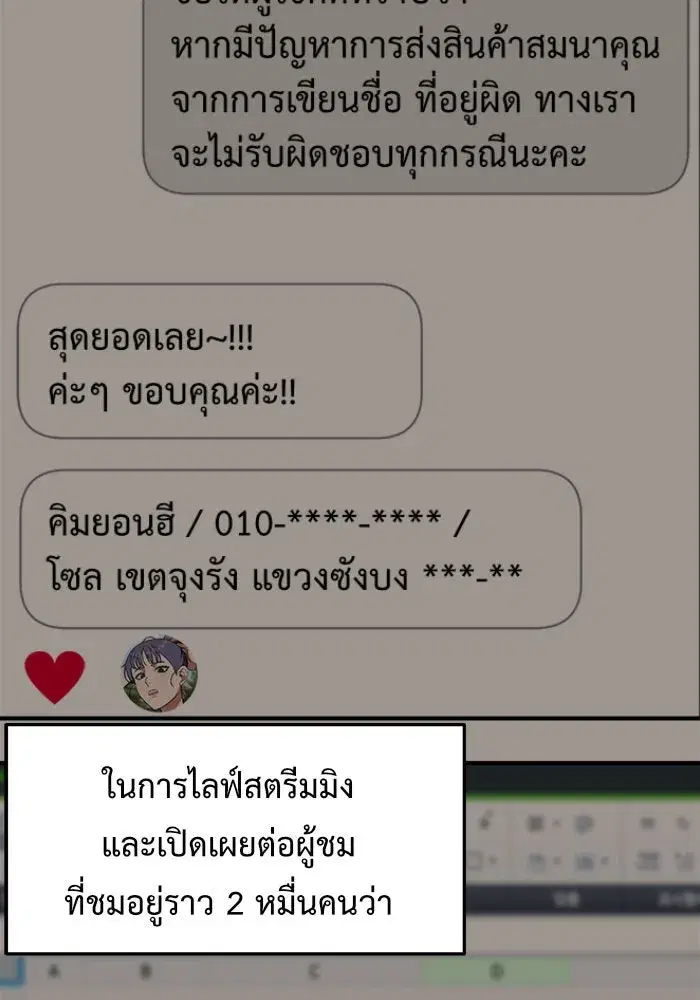 หน้า 28 จาก 215