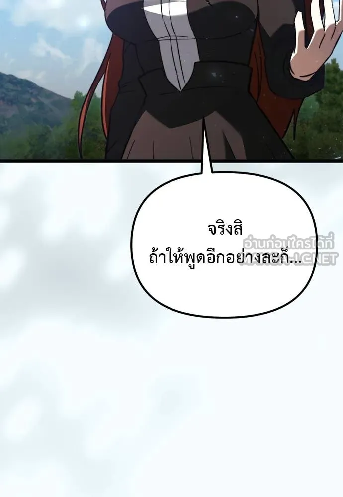 หน้า 10 จาก 177