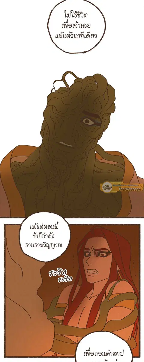หน้า 19 จาก 30