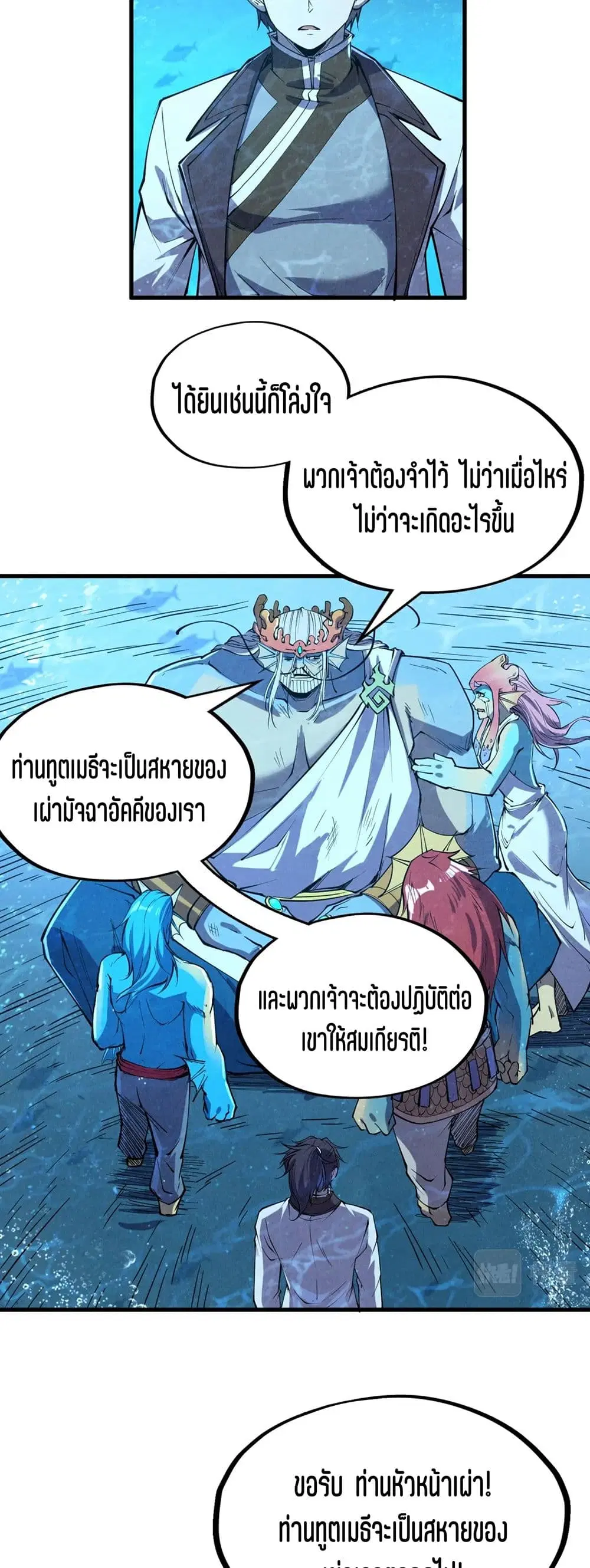 หน้า 16 จาก 41