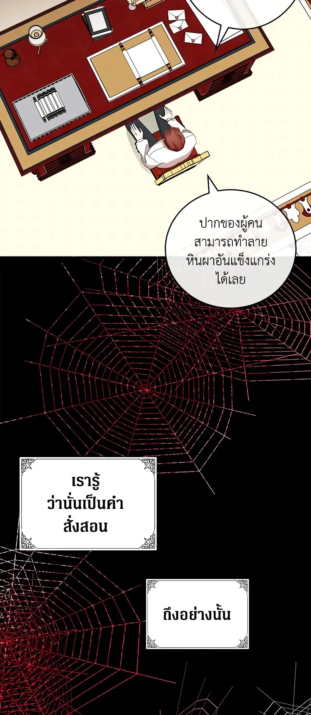 หน้า 34 จาก 51