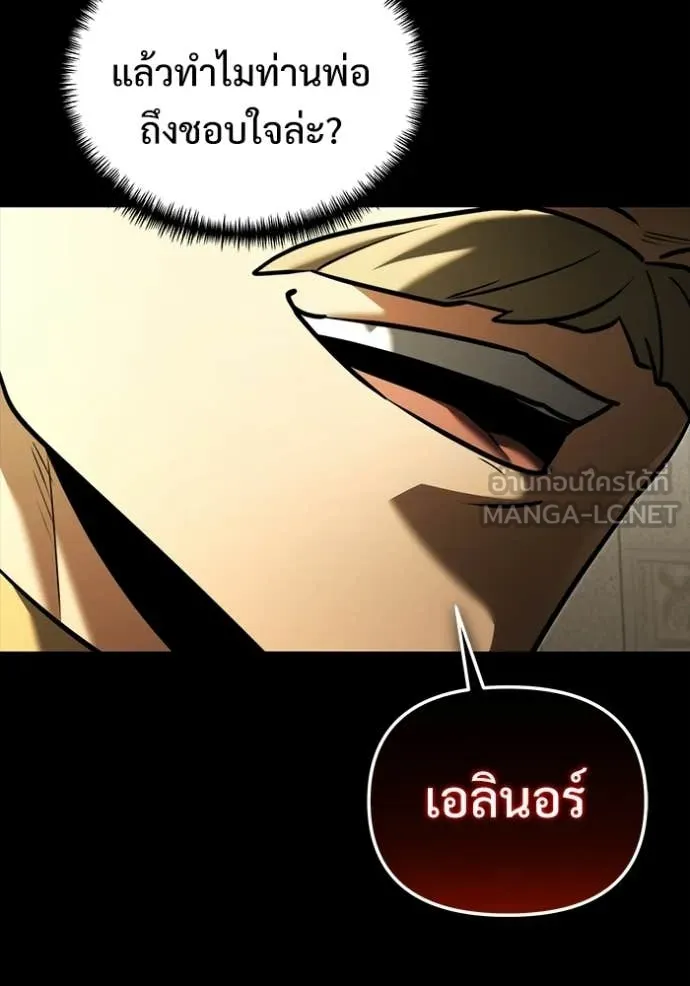 หน้า 55 จาก 155