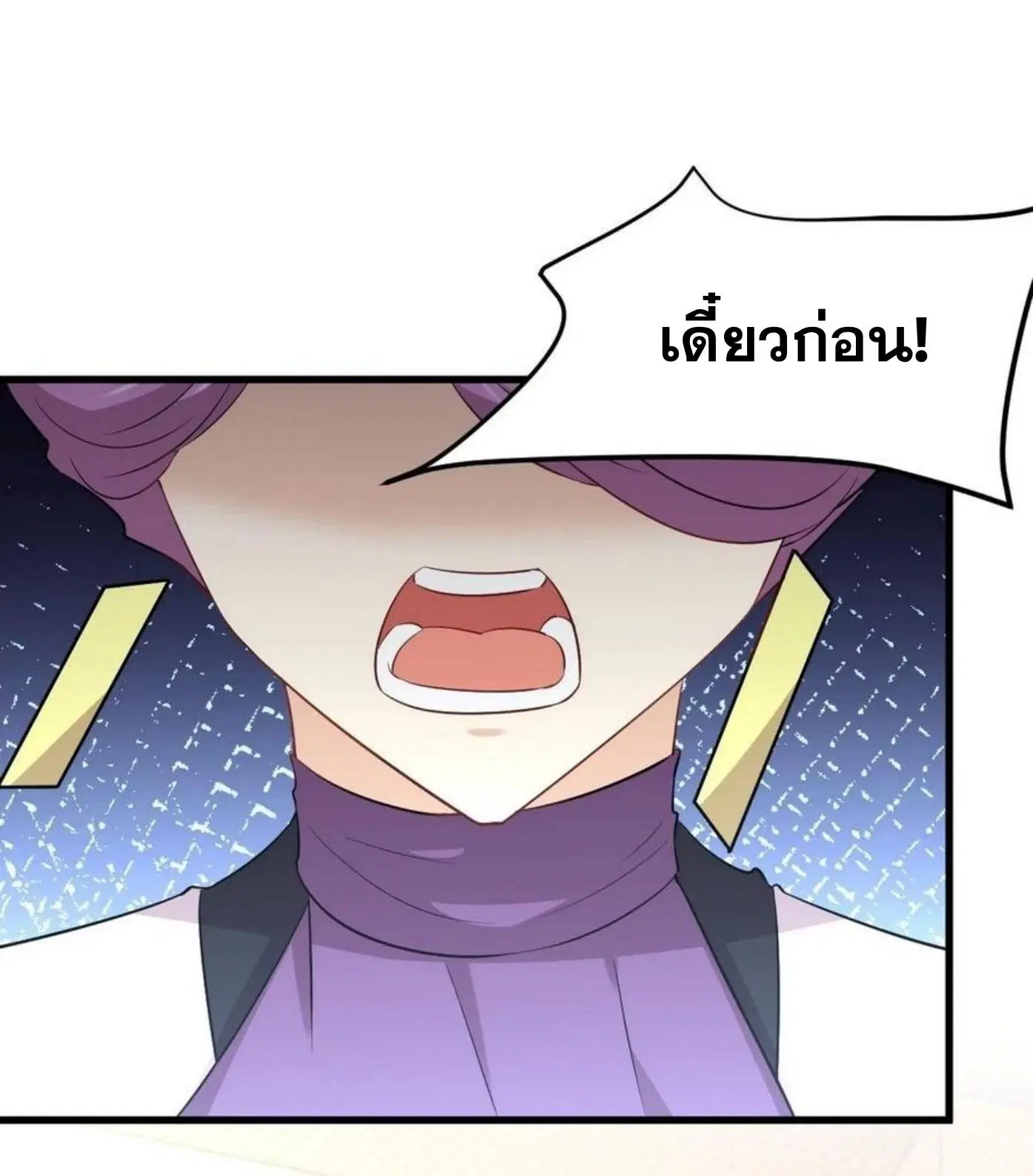 หน้า 10 จาก 47