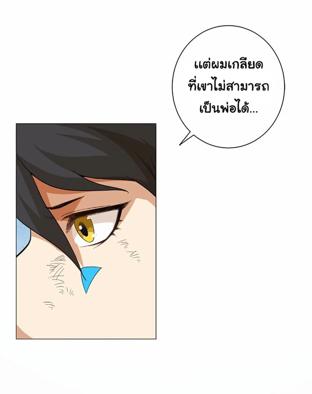 หน้า 52 จาก 80