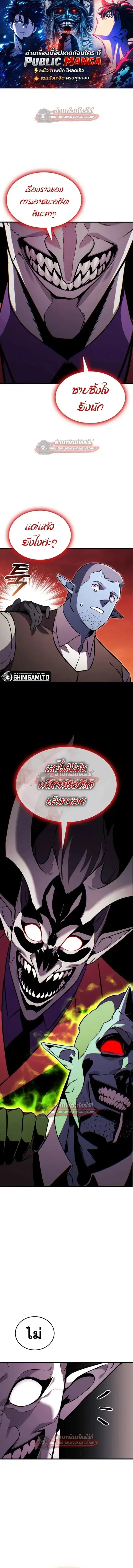 หน้า 1 จาก 21