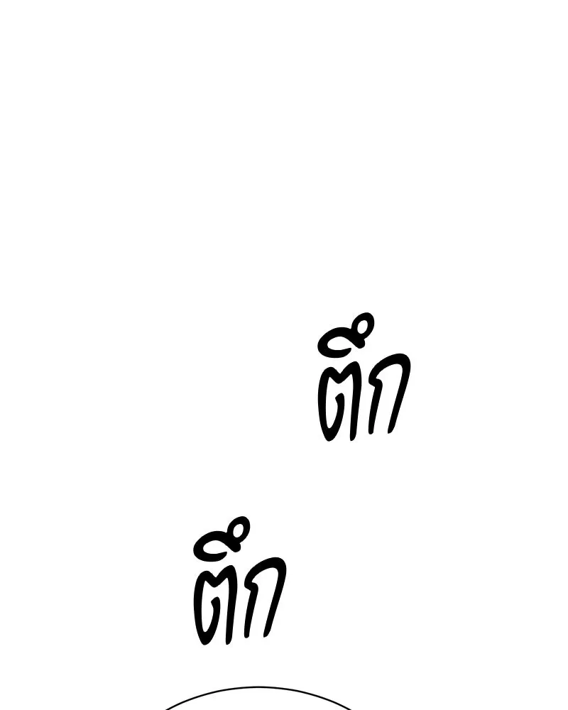 หน้า 121 จาก 171