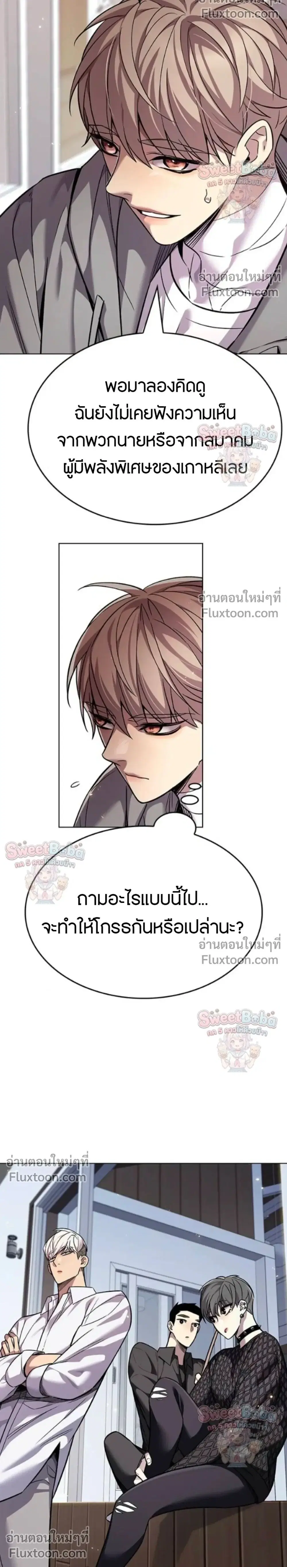 หน้า 2 จาก 32