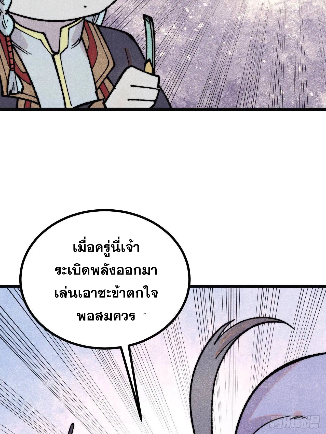 หน้า 9 จาก 76