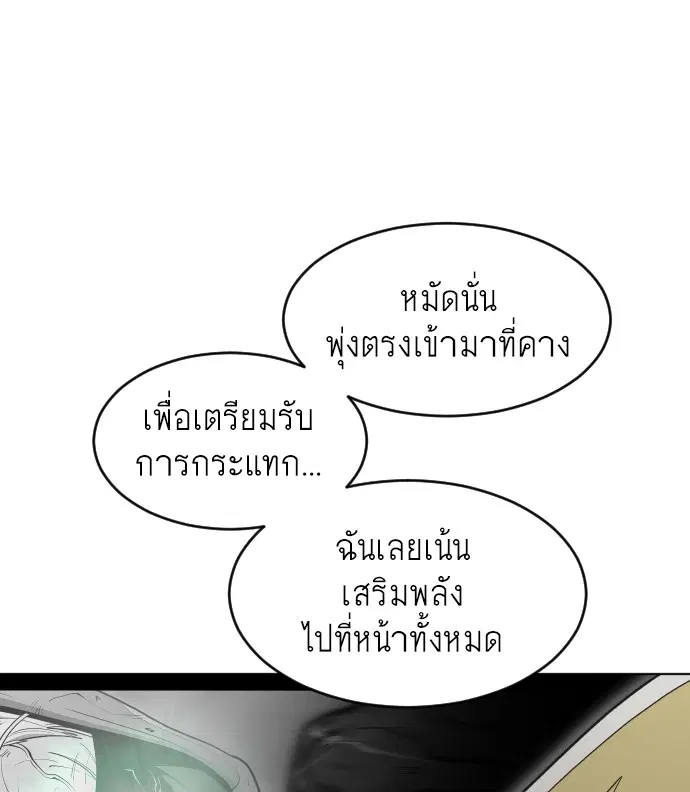 หน้า 89 จาก 126