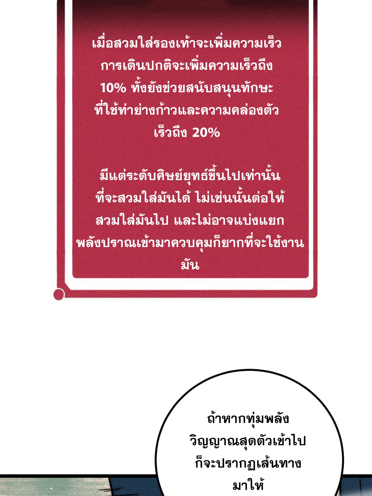 หน้า 9 จาก 79