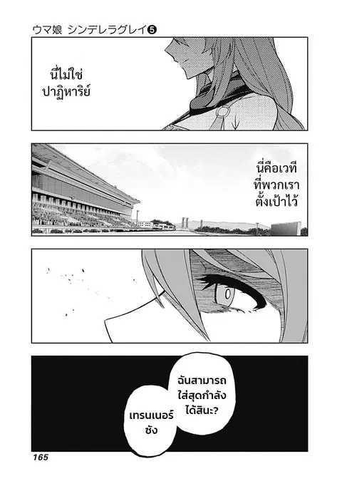 หน้า 15 จาก 20
