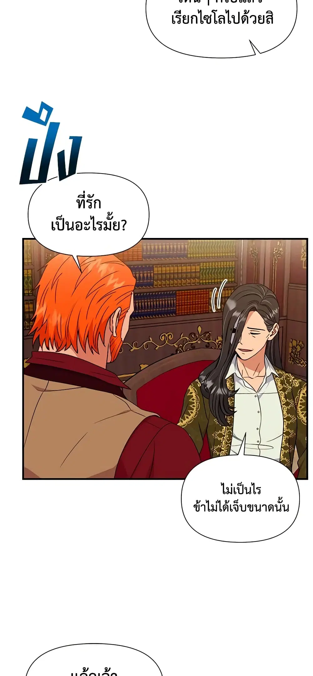 หน้า 29 จาก 47