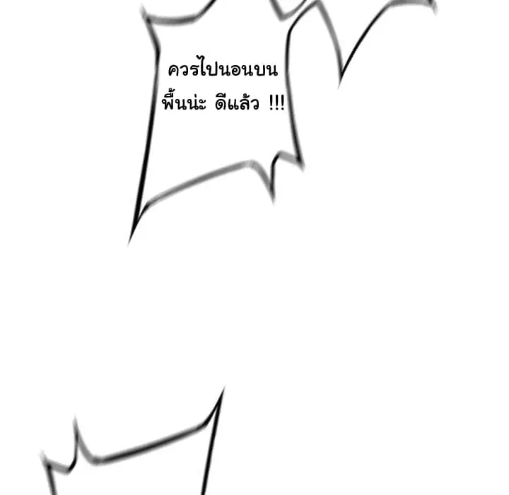 หน้า 64 จาก 116