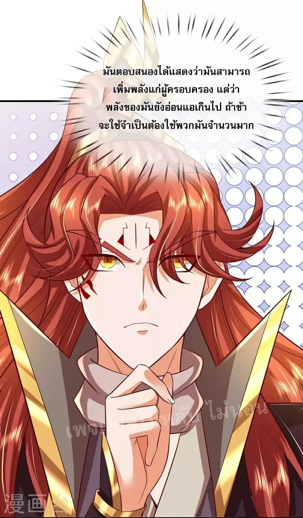 หน้า 16 จาก 20