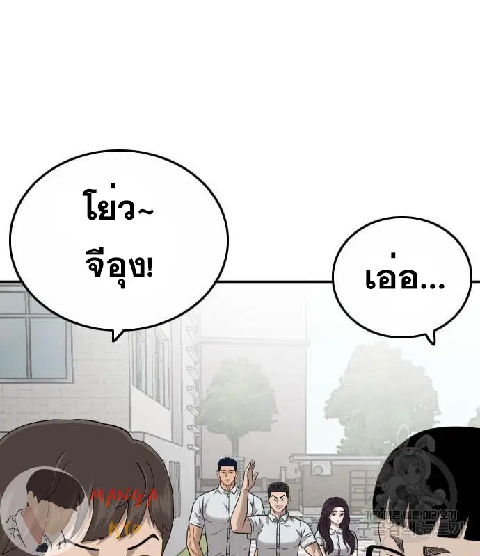 หน้า 137 จาก 153