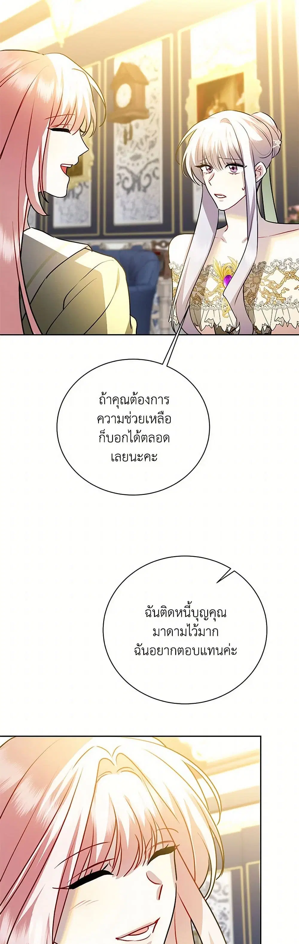 หน้า 17 จาก 36
