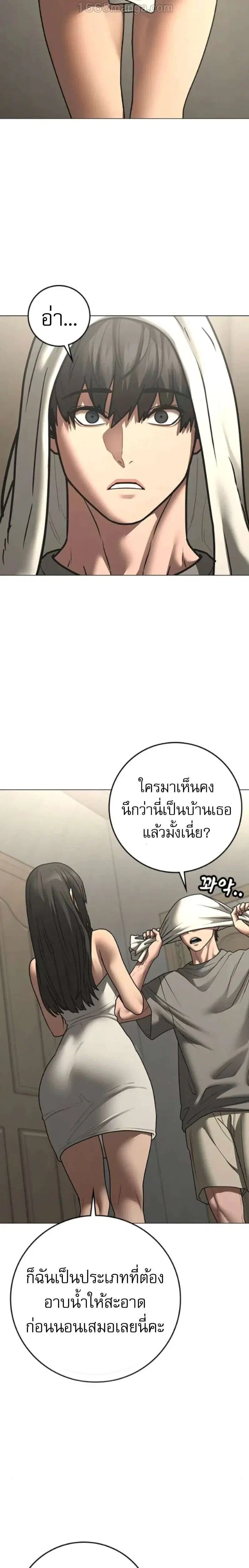 หน้า 2 จาก 39