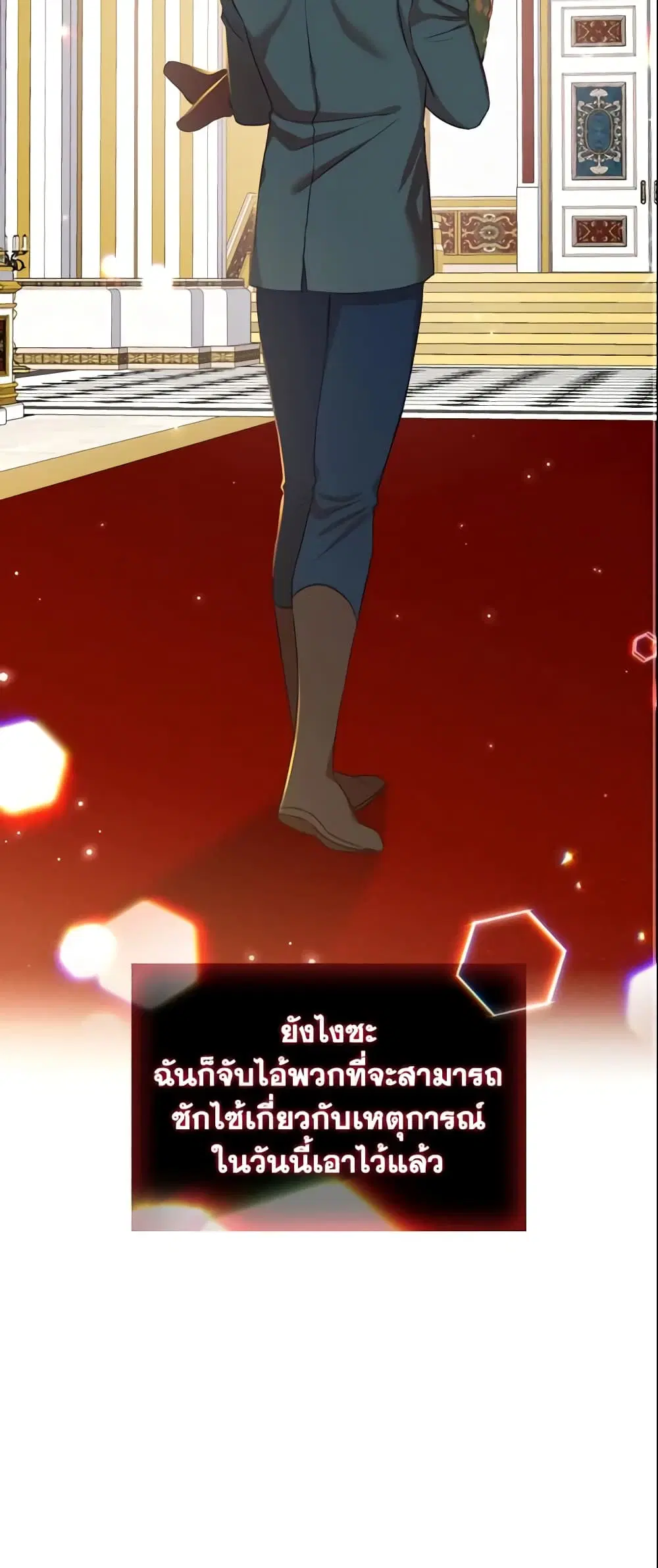 หน้า 41 จาก 42