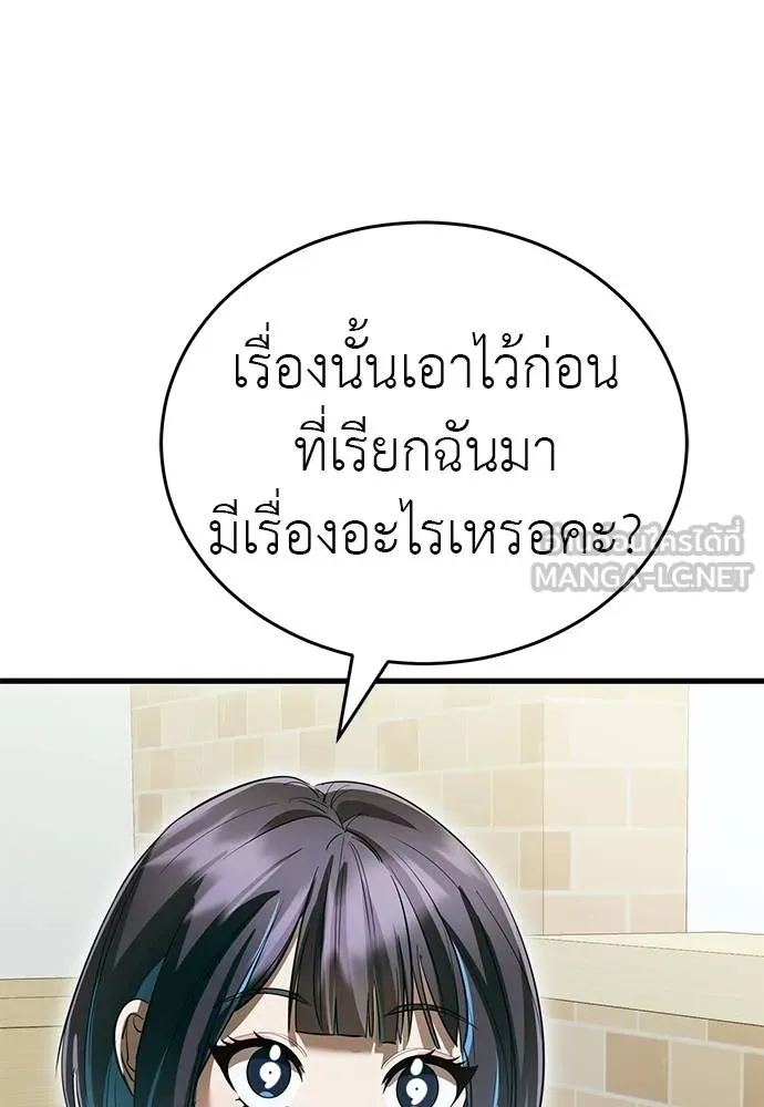 หน้า 11 จาก 175