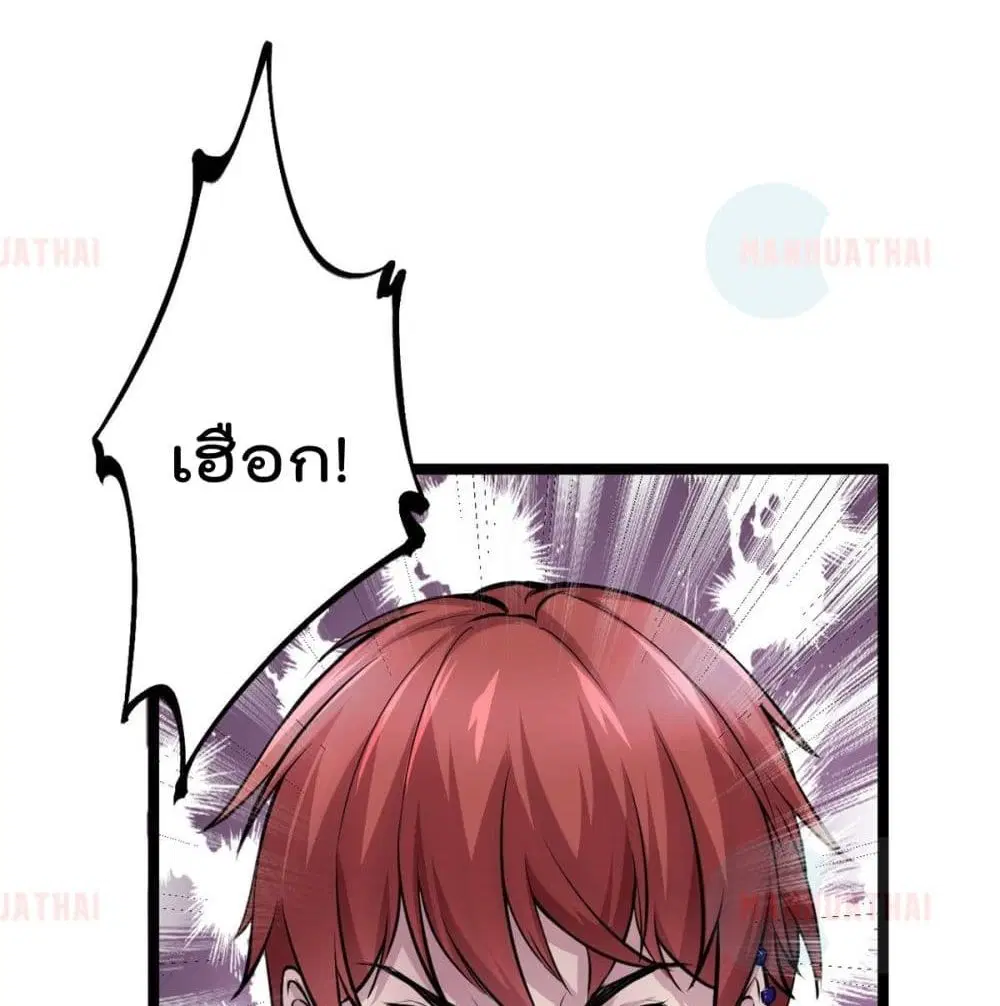 หน้า 15 จาก 64
