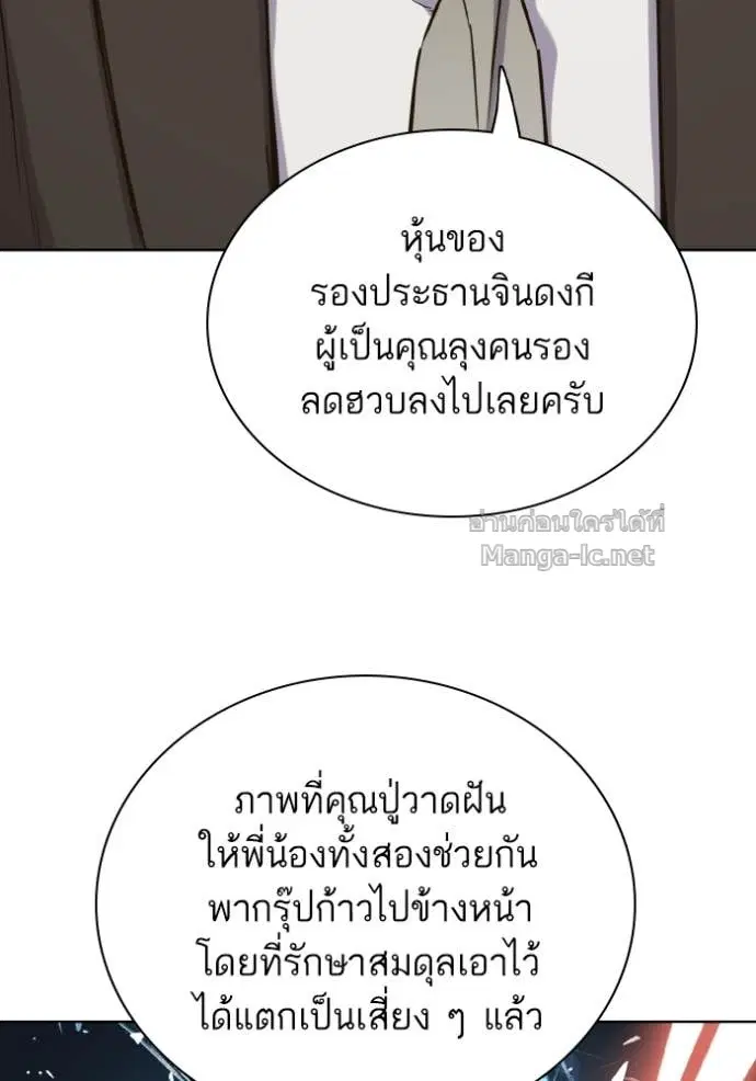 หน้า 79 จาก 196