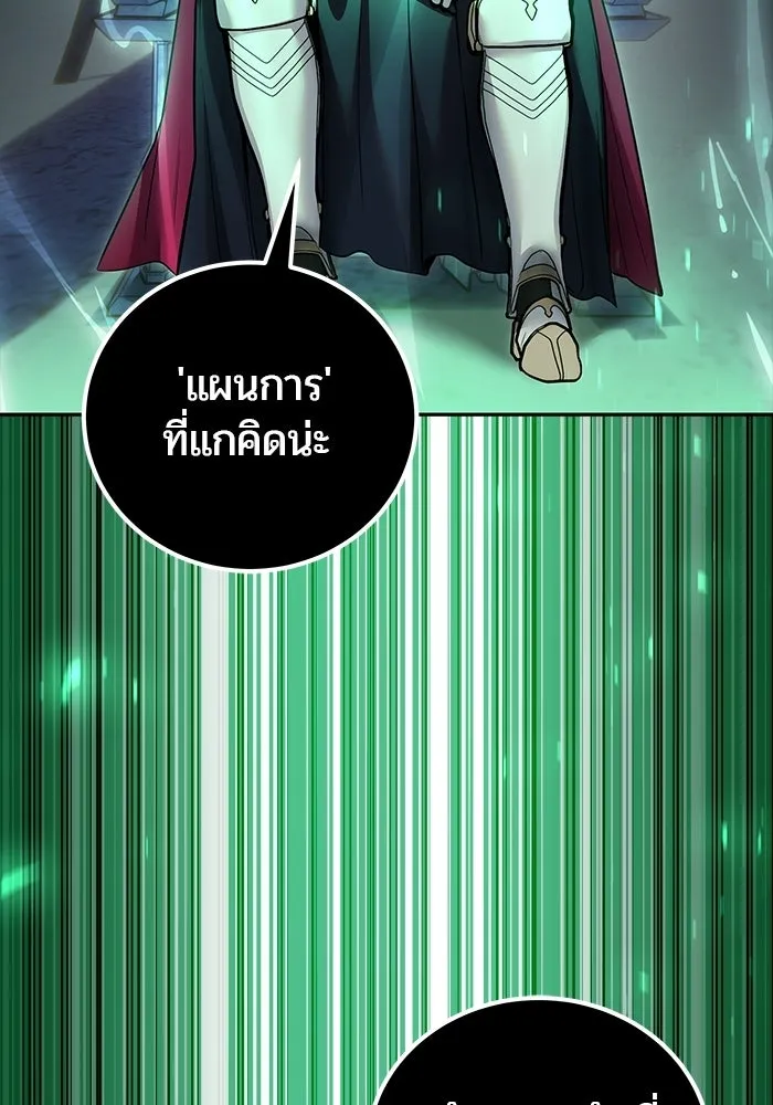 หน้า 110 จาก 121
