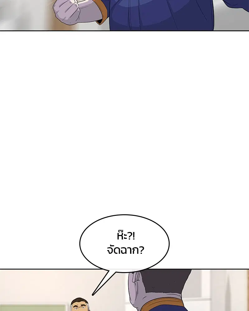 หน้า 31 จาก 108