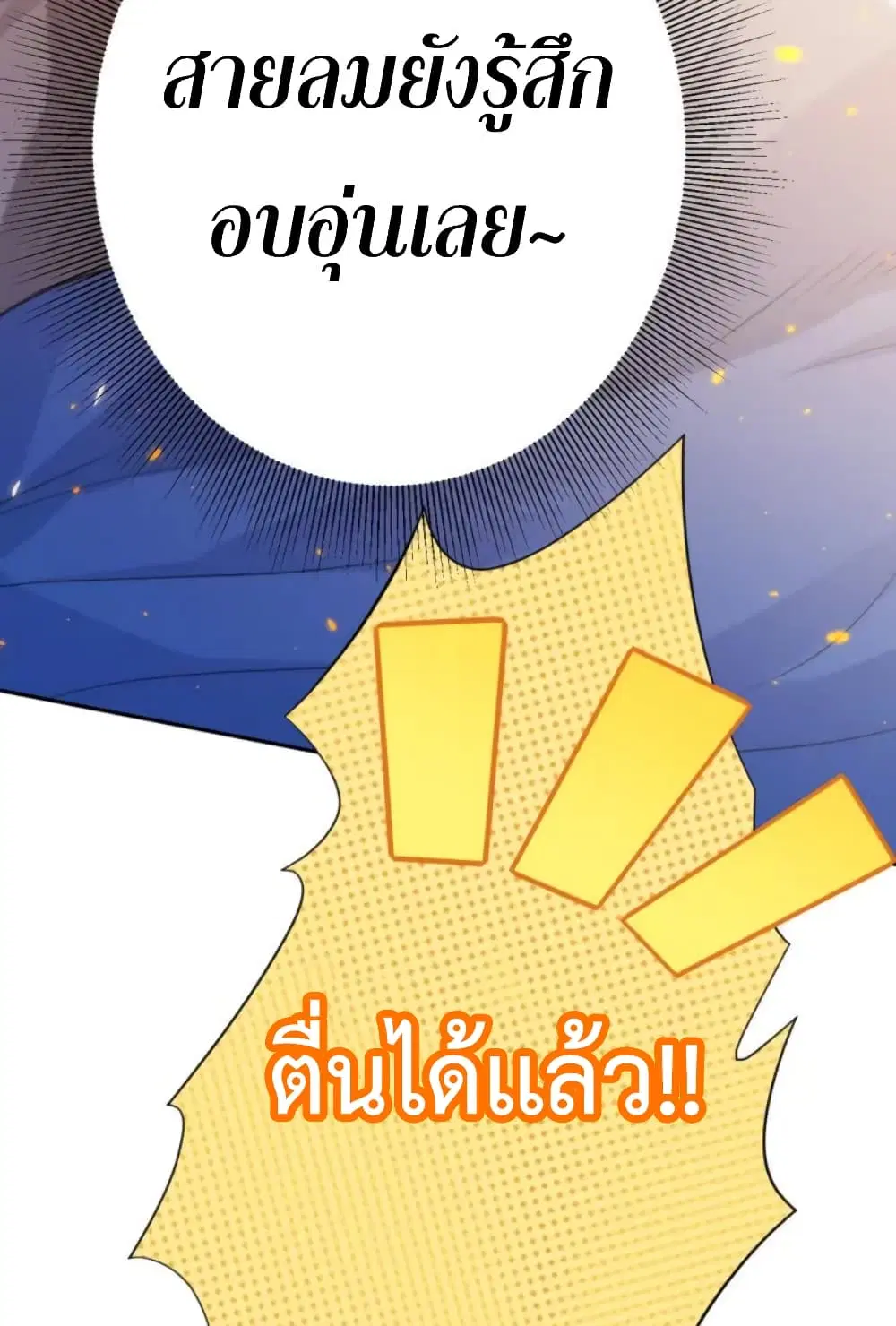 หน้า 16 จาก 80
