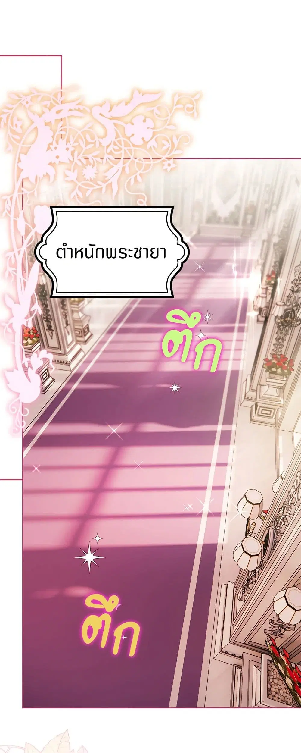 หน้า 37 จาก 54